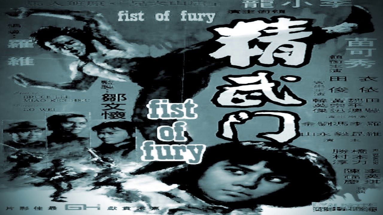 Fist Of Fury - Theme [Slowed]