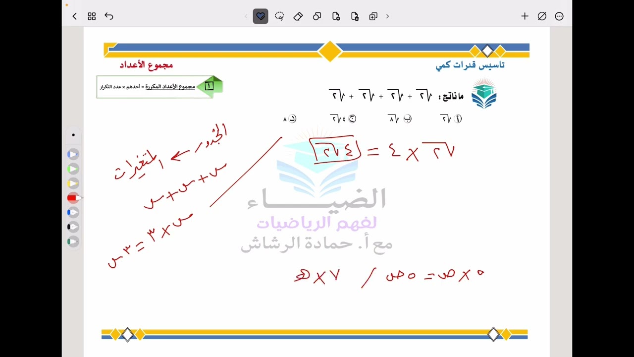 ١٤ مارس، ٢٠٢٦