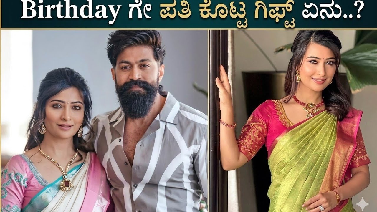 ಸಿನಿಮಾ ಗೇ Entry ಕೊಡುವ ಬಗ್ಗೆ ರಾಧಿಕಾ ಹೇಳಿದ್ದೇನು..? #Moviestuff #entertainment