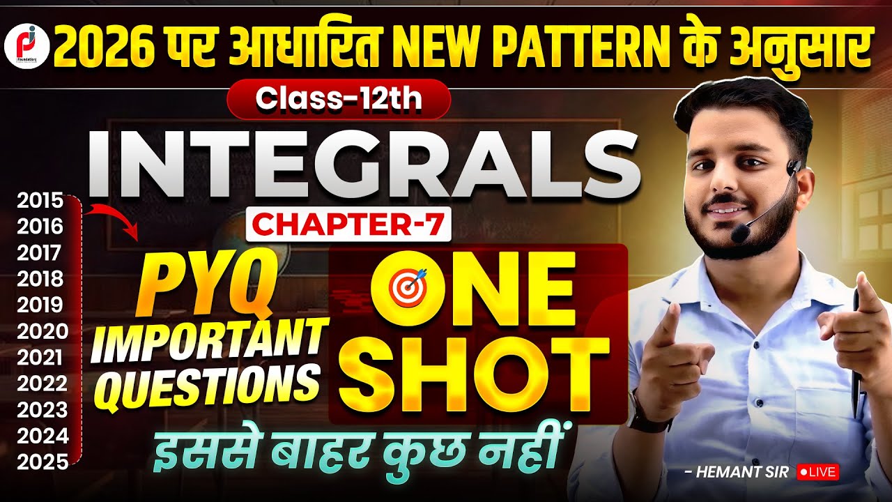 IMPORTANT PYQ Questions of   Chapter  - 7  Integrals -2 CLASS 12TH #board2026 #intrgrationsclass12th