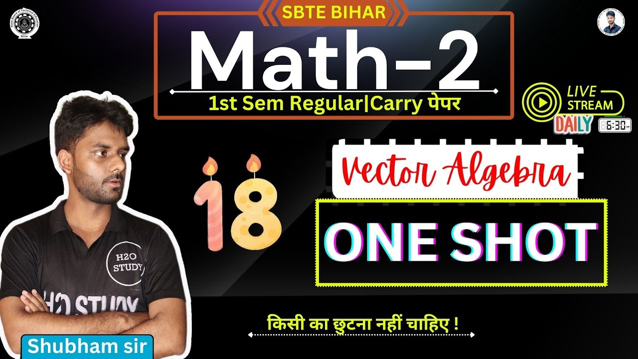 Bihar Polytechnic 1st Semester Math group b Vector Algebra |sbte bihar First  sem math-2 Group-B|