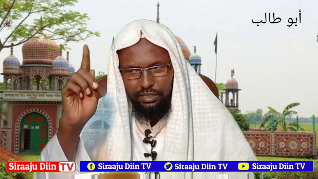 Abuu Daalib Muslim Miyuu Ahaa Shiicada Maxay Ka Aaminsan Yihiin | Dr Shiikh Abuukar Xasan Maalin