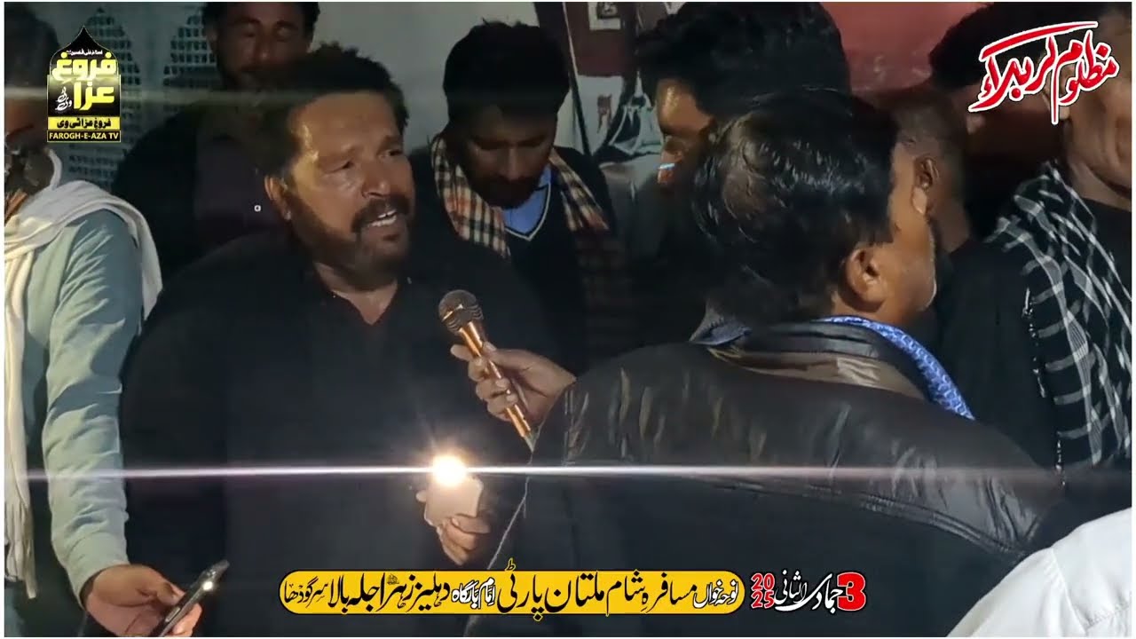 Noha. Meda Lasha Kalha Hosi || Shahadat Imam e Hussain as || Multan Party || Masaib hi Masaib ||