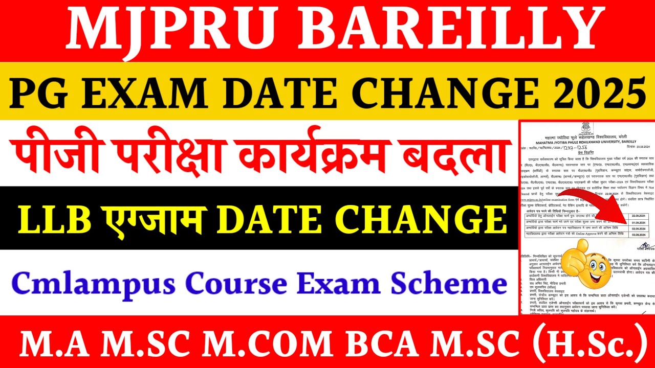 Mjpru exam scheme changed 2025 | pg exam date mjpru 2025 | LLB exam date change mjpru | mjpru exam