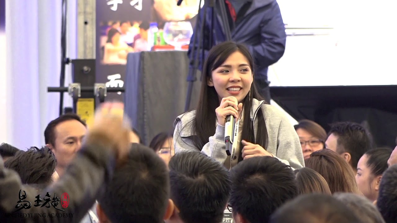 《易经》【人性五行学】