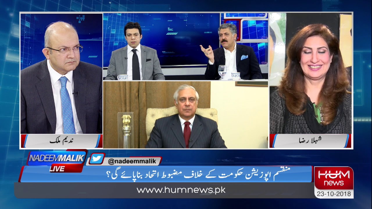 Program Nadeem Malik Live, October 23, 2018 l HUM News