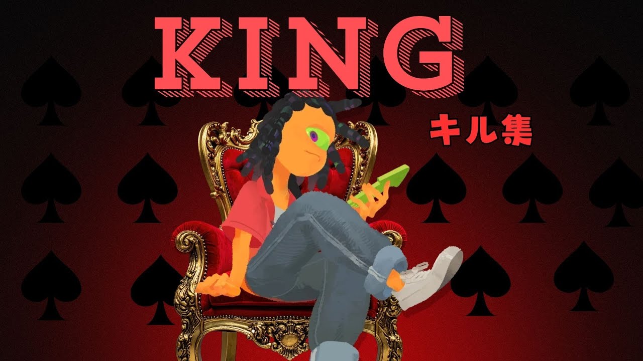 KING x 爽快キル集【スプラトゥーン3】