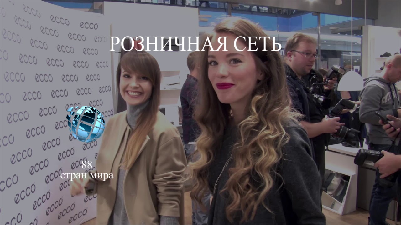 ECCO обувь из Дании