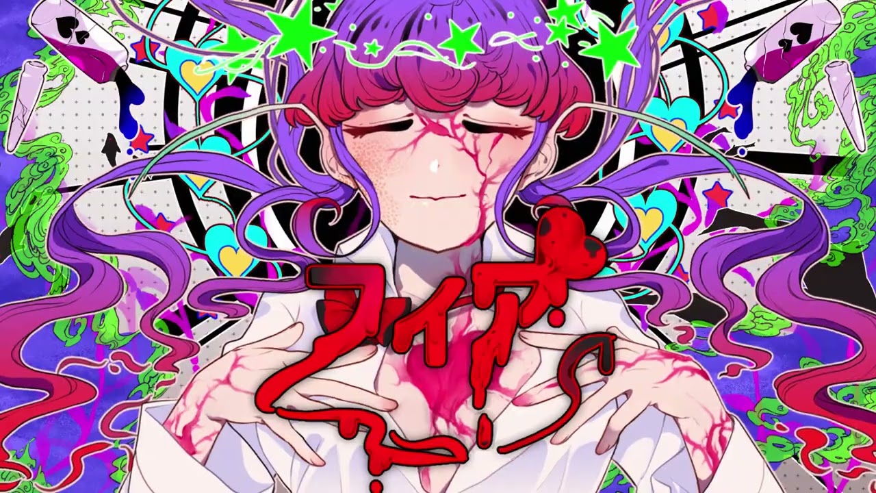 フィア/さすのだP【初音ミク】