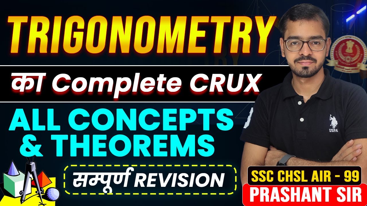 Trigonometry | Crux Series | SSC CGL 2025 | Concept, Tricks & formula | By Prashant Sir