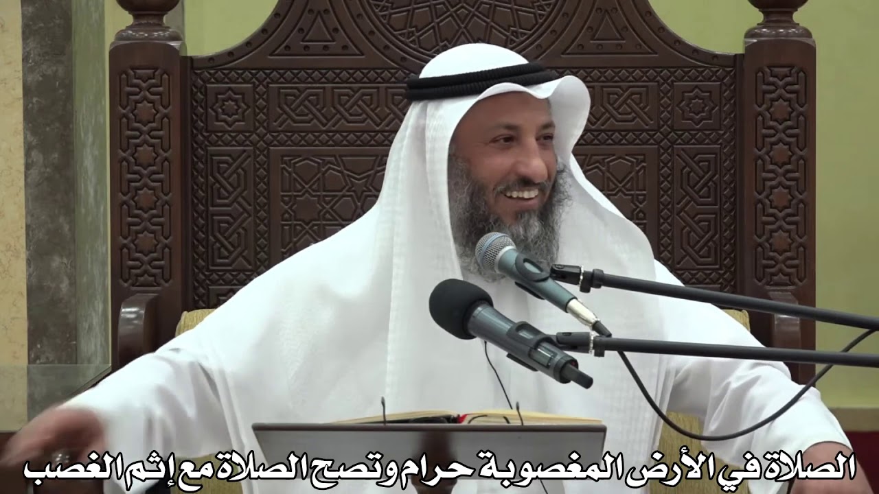 571- الصلاة في الأرض المغصوبة حرام  وتصح الصلاة مع إثم الغصب - عثمان الخميس - دليل الطالب