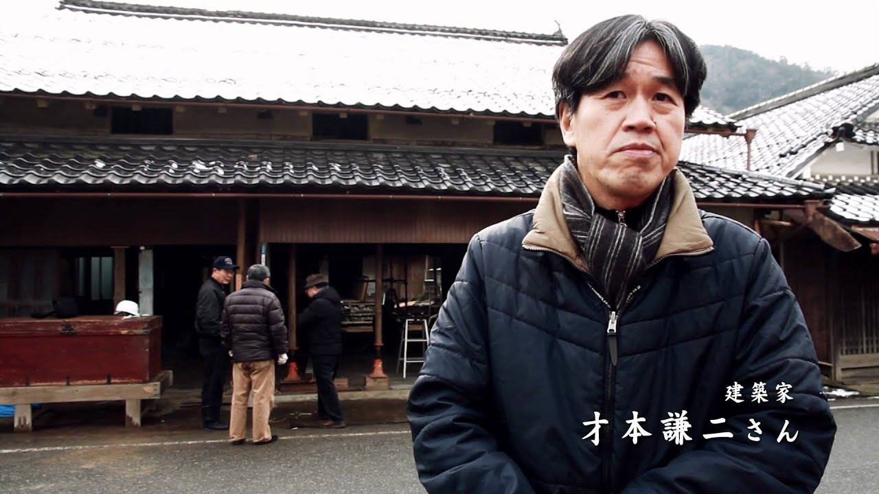篠山市福住地区　古民家改修ワークショップ