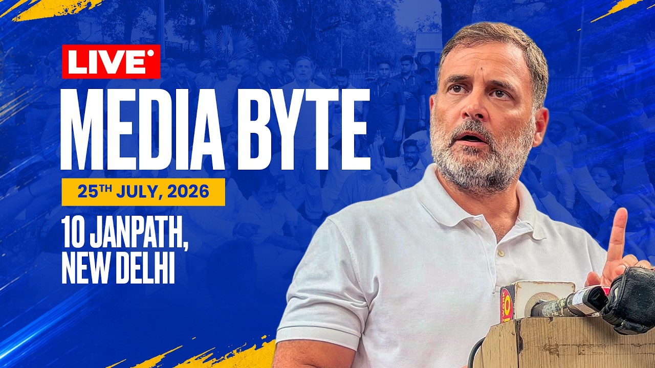 LIVE: Media Byte | 10 Janpath, New Delhi.