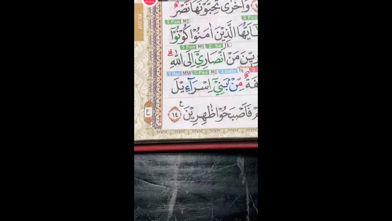 BELAJAR MEMBACA QUR'AN SETIAP HARI 17 FEBRUARI 2026