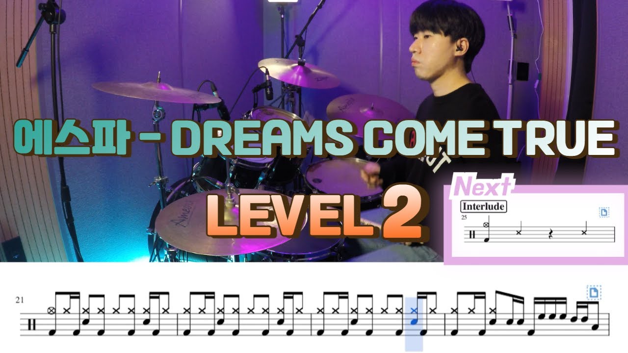 에스파(aespa) - Dreams come true 드럼악보 Lv 2/쉬운 드럼악보/Drum score