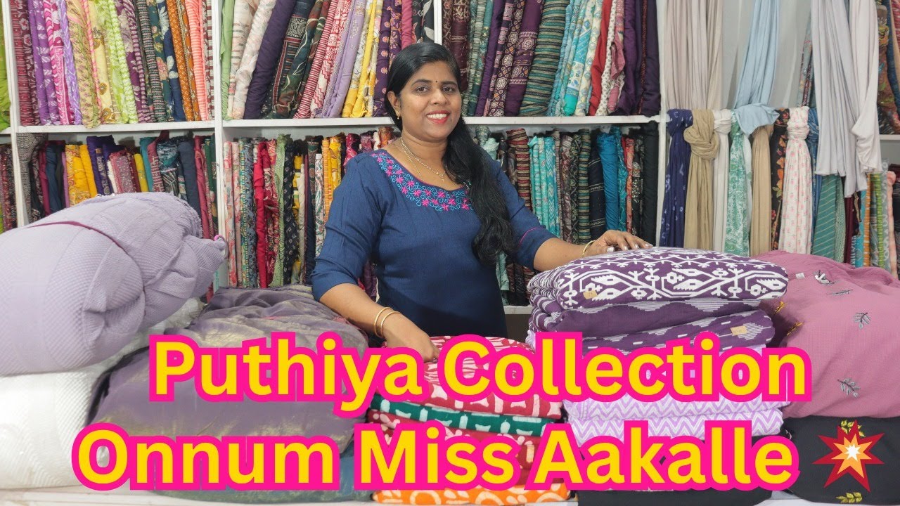 COTTON THREE PIECE. SHIMMER 58 WIDTH  .WORKED DELTA CRUSH.BATHIC PRINT COTTON .