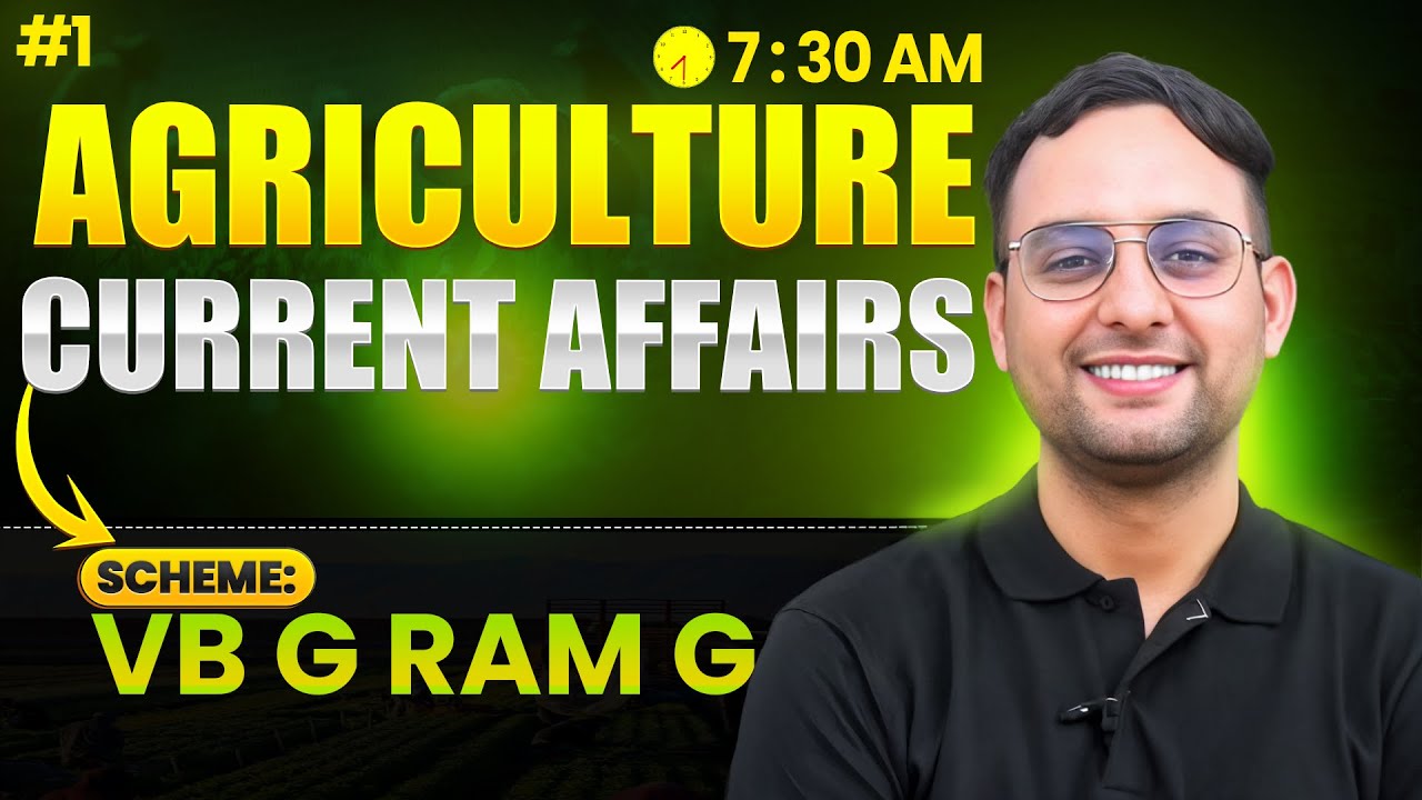 Daily Agriculture Current Affairs | 7:30 AM | UP-AGTA | IBPS-AFO | RRB-SO | NABARD