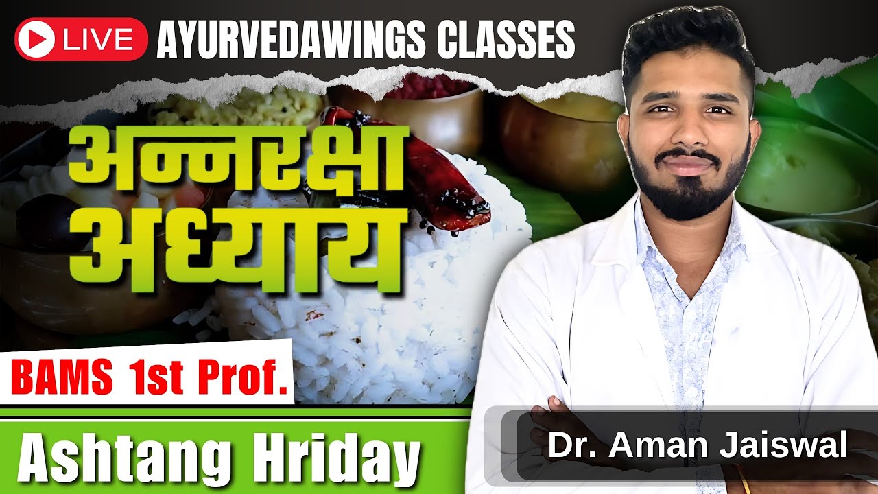 Ashtang Hriday - Annaraksha Adhyaya || Poisonous Food #annarakshaadhyaya #ashtanghriday #ncism #bams