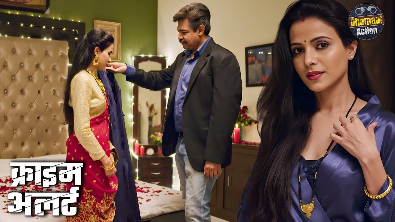 Property के लिए अपनी खूबसूरती का उठाया फ़ायदा | Mystery Thriller | Crime Patrol New Episode 2025