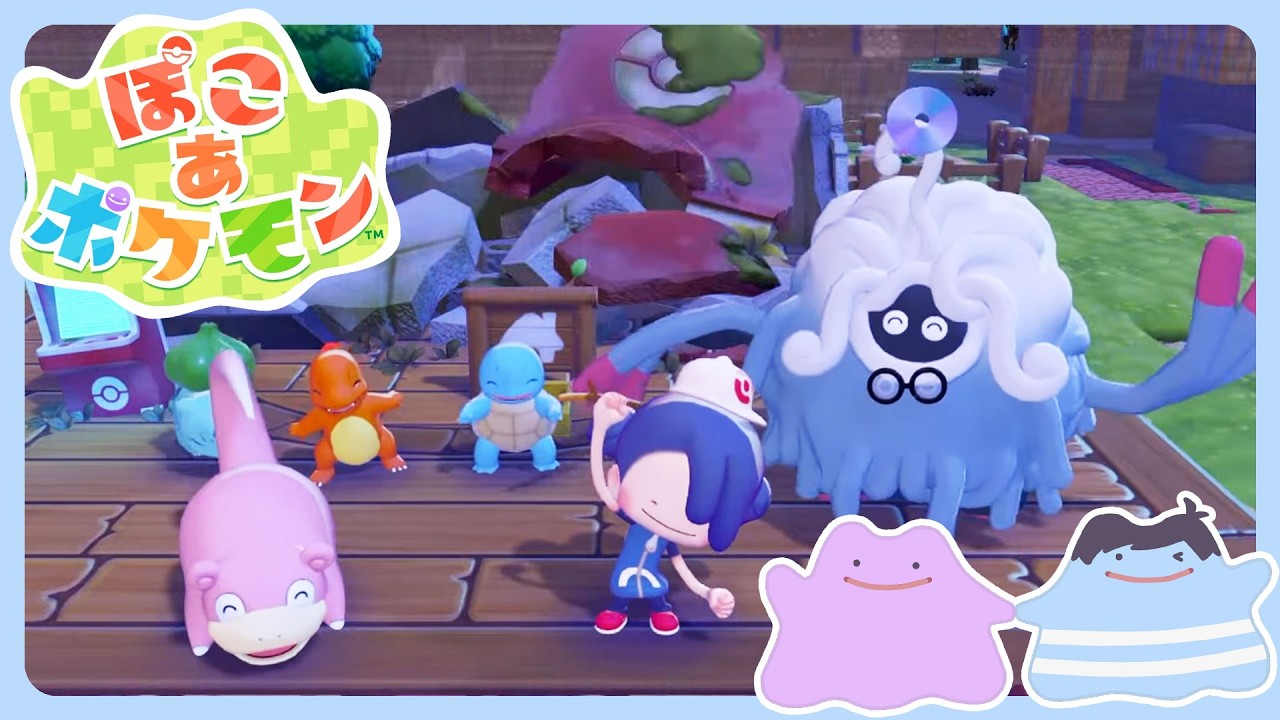 ゲートの先には、新しい出会い？【ぽこ あ ポケモン #2】