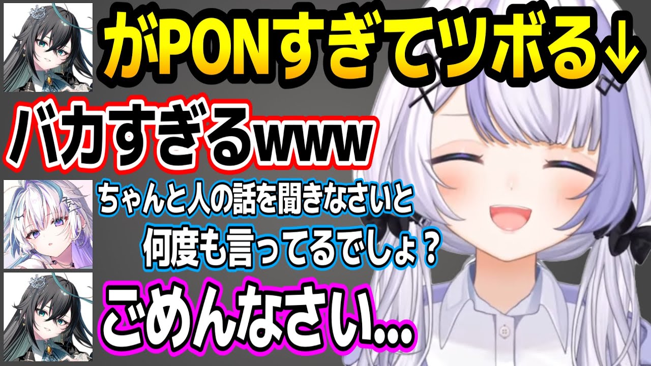 雨夜リズがPONすぎてツボる音ノ乃ののw【ミリプロ/切り抜き】