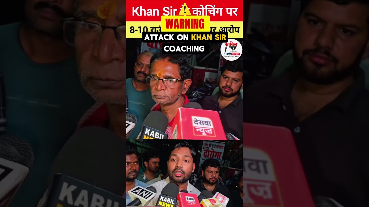 Attack on khan sir coaching 😭 #kgs #khansir #khansirpatna