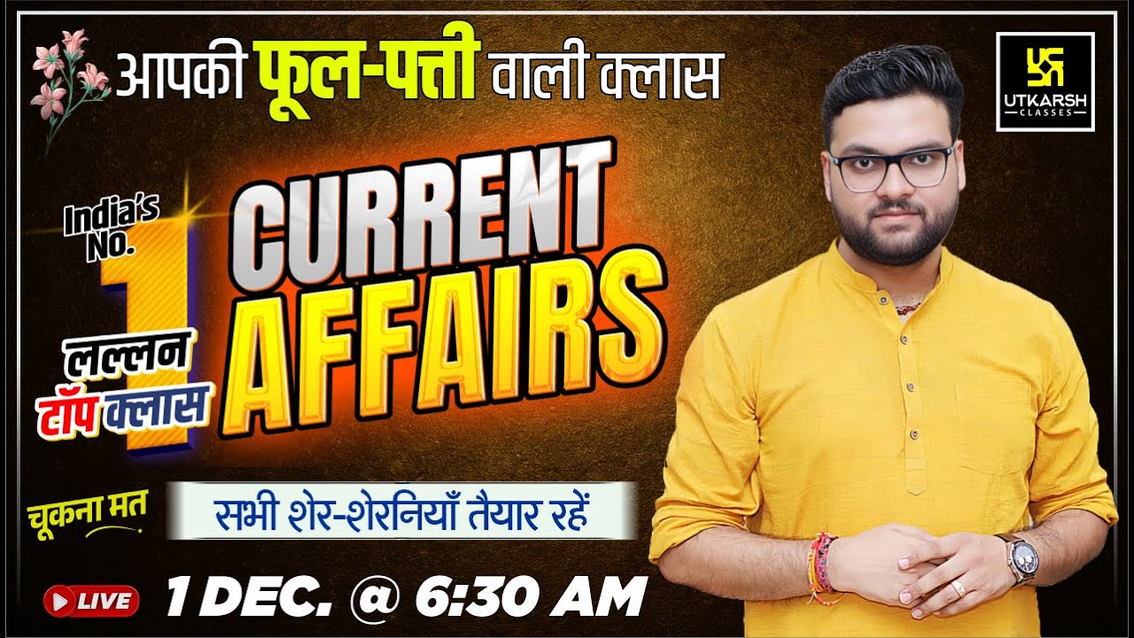 1 December 2025 Current Affairs (1935) | Current Affairs Today | Kumar Gaurav Sir