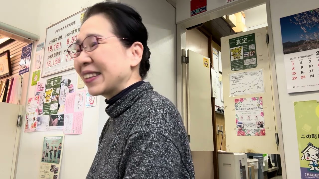 本日の質屋のオバちゃんの店先の様子 福岡粕屋JR原町駅前の質屋ハルマチ原町質店 吉積佳奈