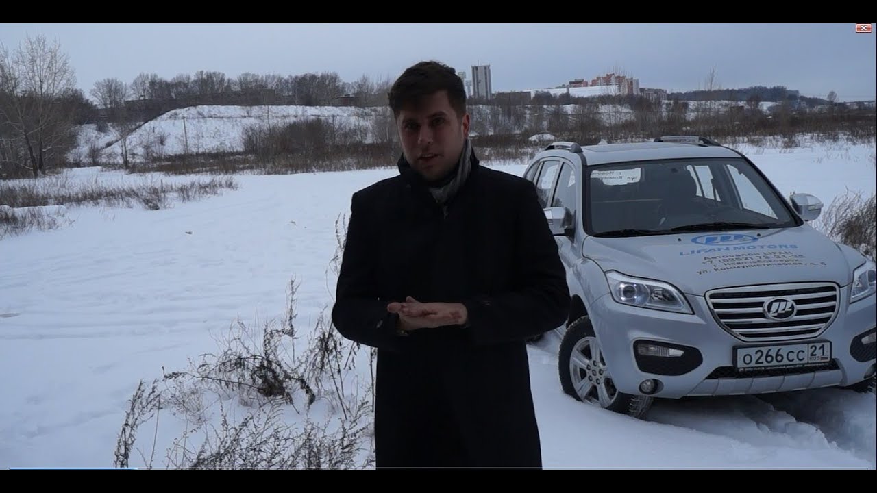 Lifan X60 Тест-драйв.Anton Avtoman.