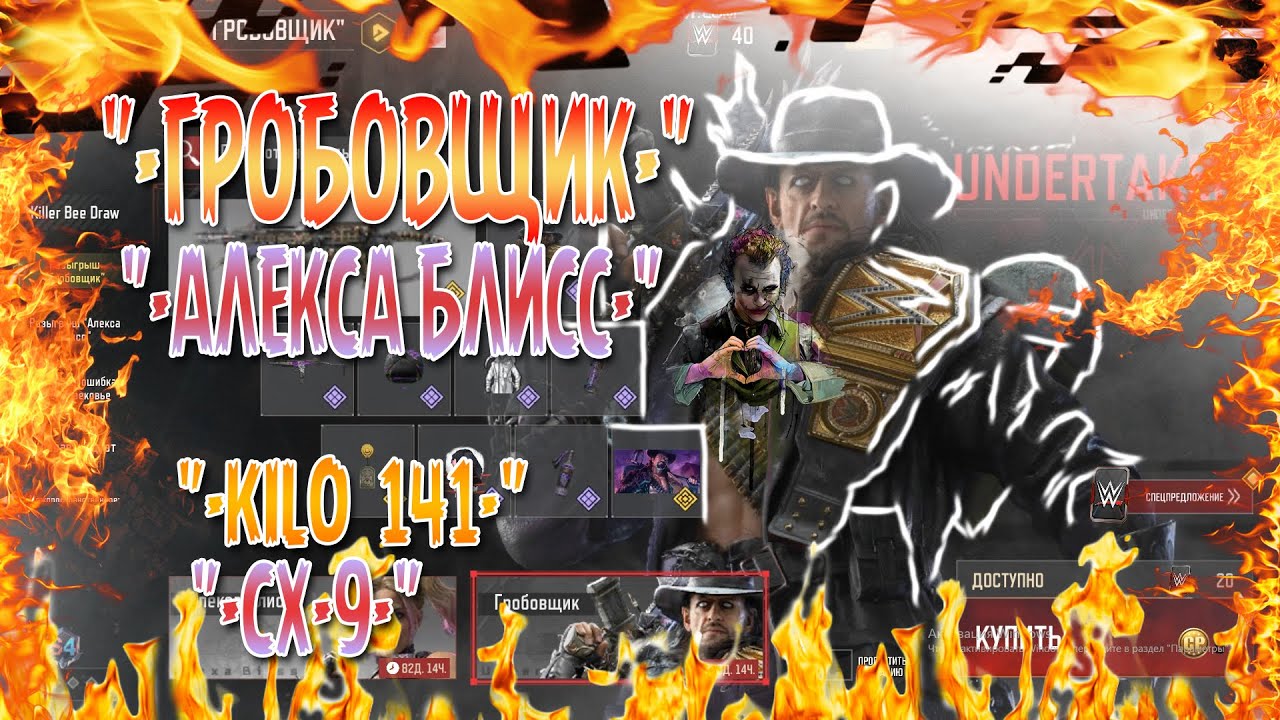 CALL OF DUTY MOBILE😎КРУТИМ РУЛЕТКУ В COD M😎РУЛЕТКА 