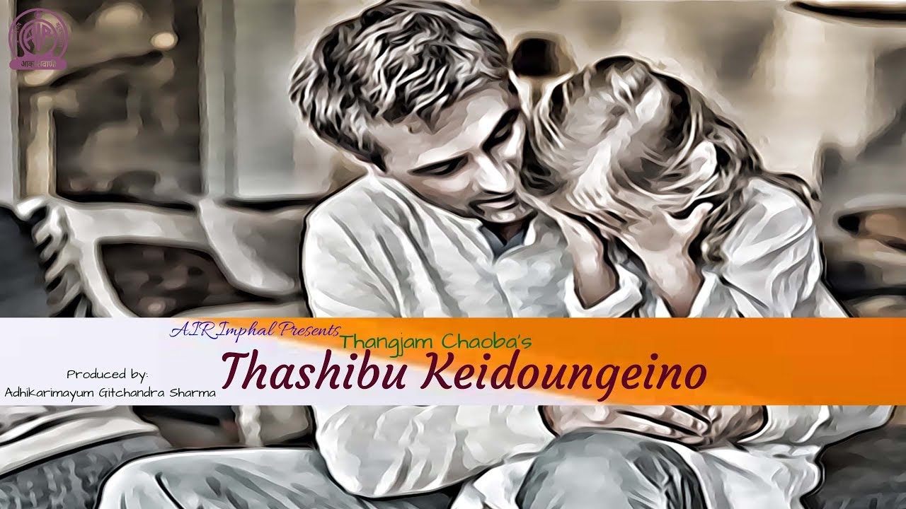 Thashibu Keidoungeino | Radio Lila