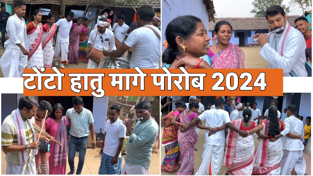 टोंटो हातु मागे पोरोब 2024 || Tonto hatu mage porob 2024