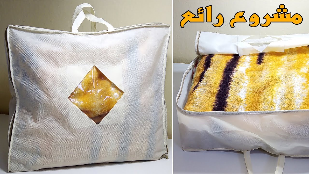 مشروع صغير مربح وغير مكلف في مجال خياطة الحقائب