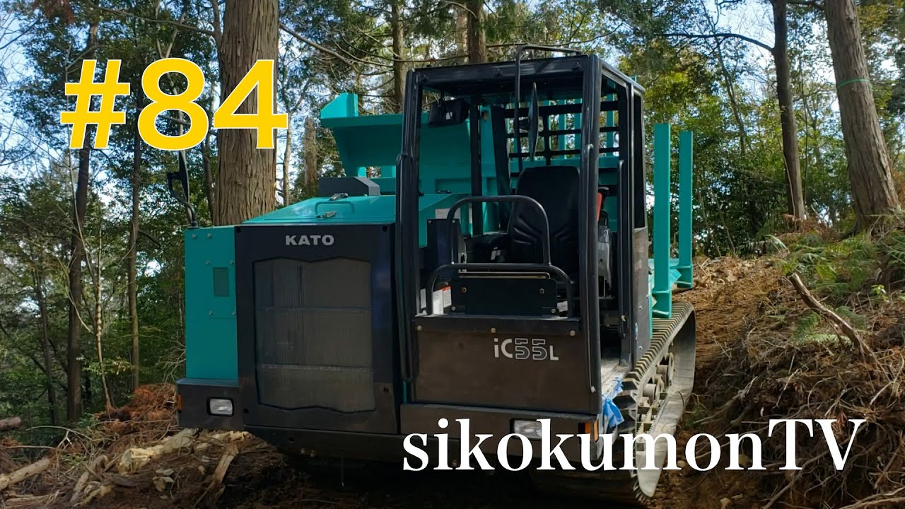 ＃84フォワーダ【KATO IC55L】