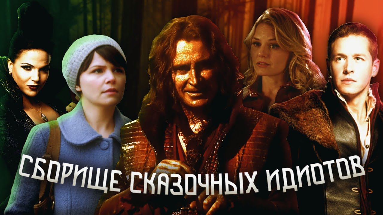 О чем был сериал 
