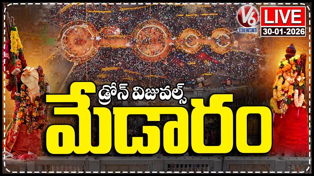 LIVE : Medaram Jatara Drone Visuals | Sammakka Saralamma Jatara 2026 | V6 News