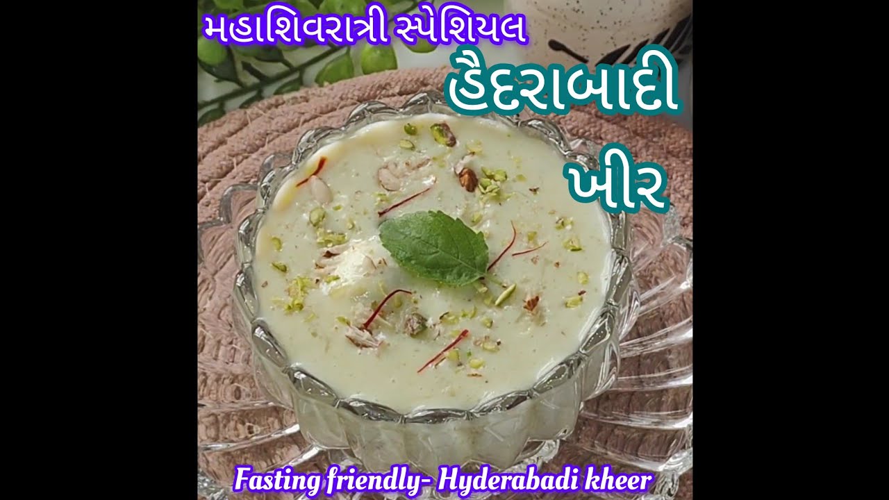 હૈદરાબાદી ફરાળી દૂધી-પનીરની ખીર|Royal Hyderabadi Lauki Paneer Kheer@Gujarati's Food Table 