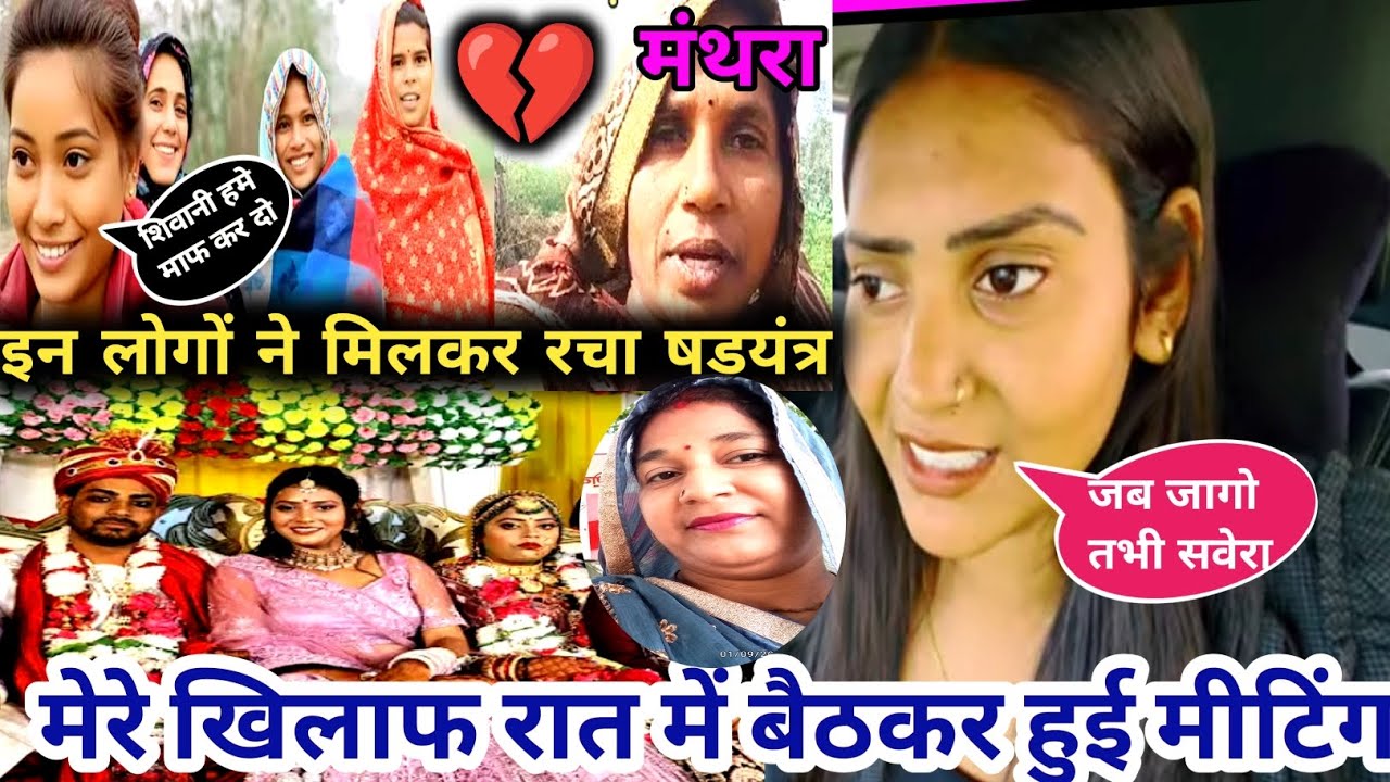 Shivani kumari official #जलने वालों ने हद पार कर दी #viral vlog #shalini vlog kannauj 