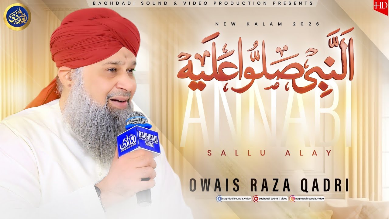 Al Nabi Sallu Alaih - Arabic Nasheed- Owais Raza Qadri - 2025