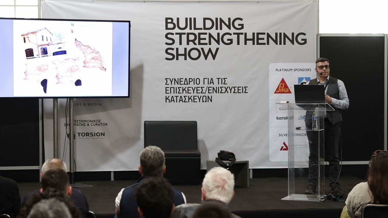 Επεμβάσεις αποκατάστασης σε υφιστάμενες κατασκευές με Φέρουσα Τοιχοποιία |Πέτρος Φώσκολος (Sintecno)