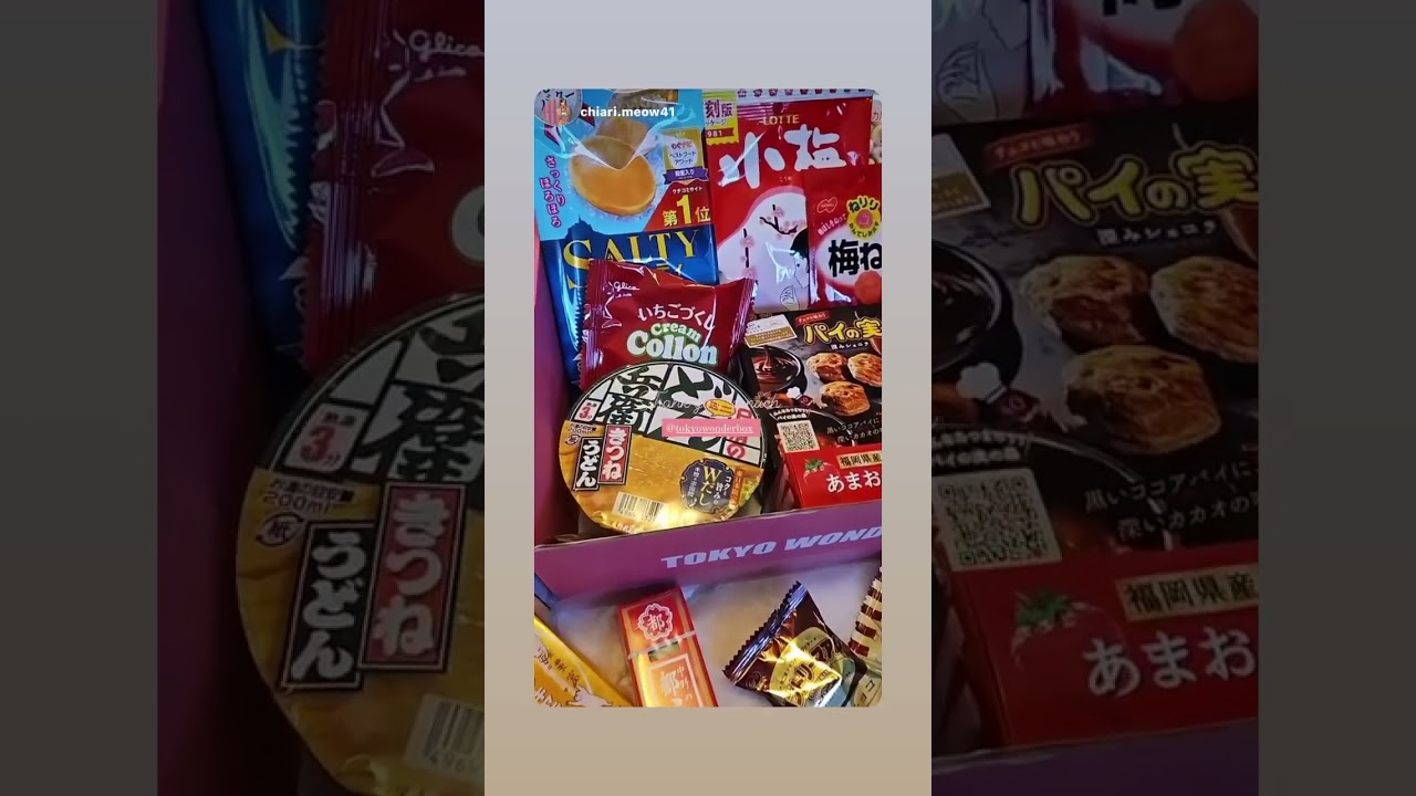 TWBox December,2023 #japanesefood #anime