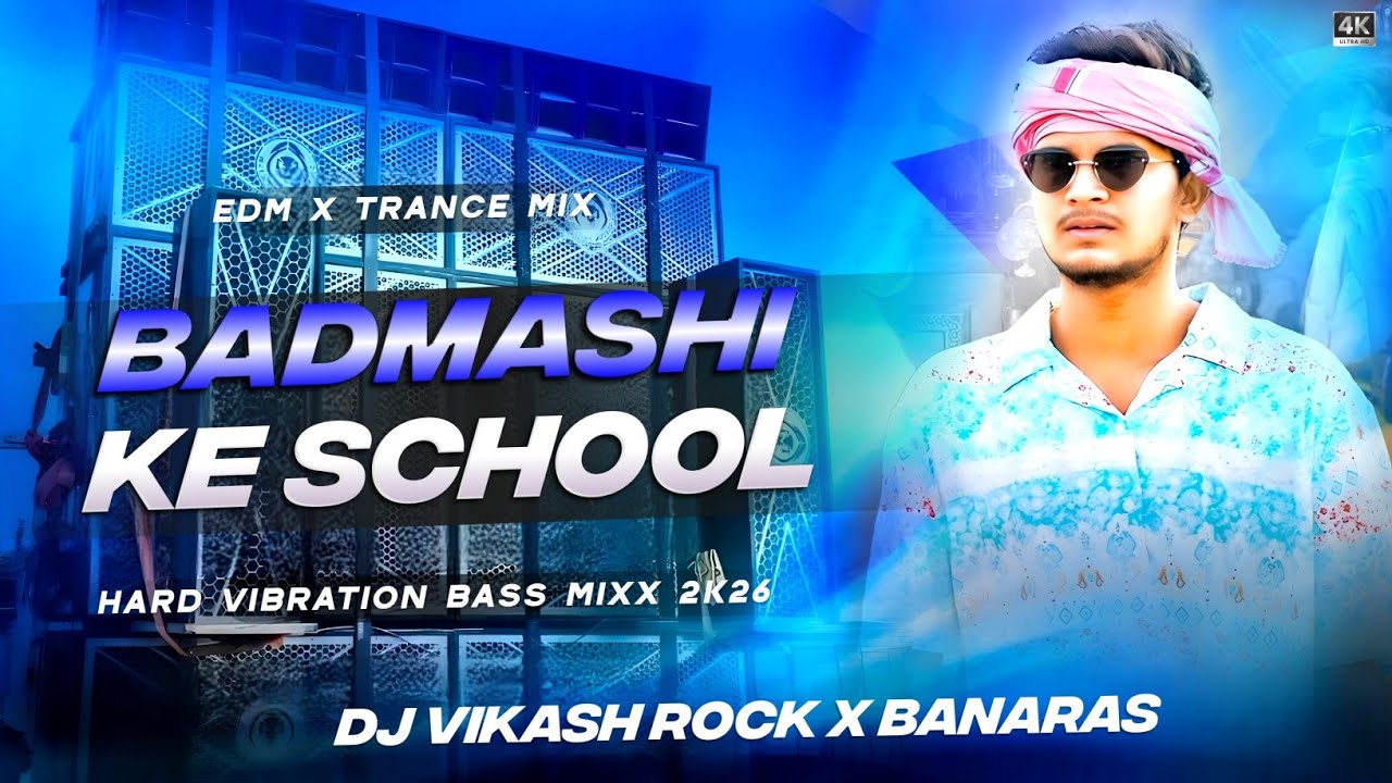 Badmashi Ke School rangdari Dj RemixSong | Ganal Edm Drop Song| New Bhojpuri Dj Gana RDX Dj Song