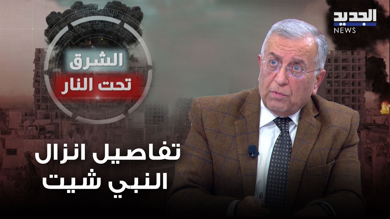 عن انزال النبي شيت.. هكذا علق الصحافي جورج شاهين