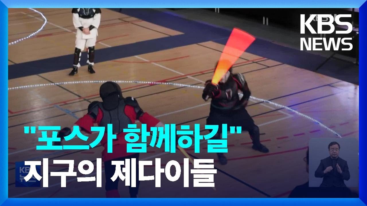 [글로벌K] 