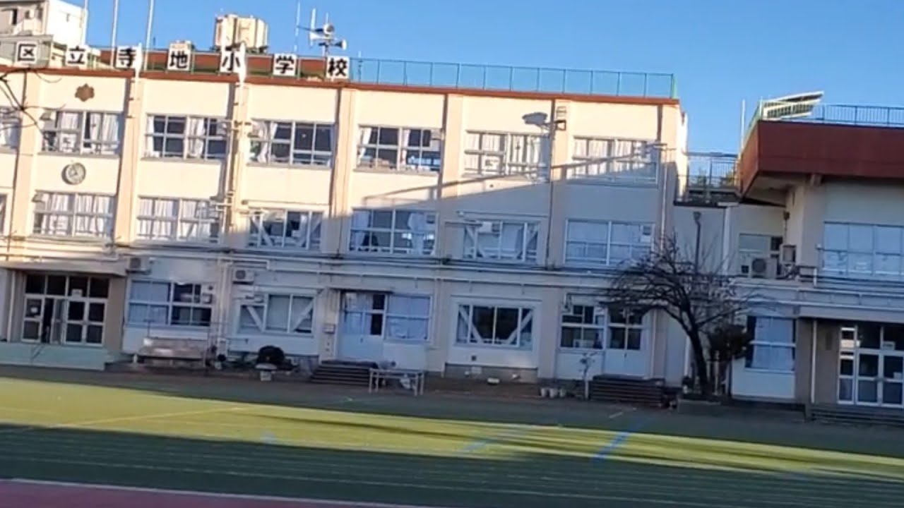 【足立区マニアック】扇大橋駅周辺の散策動画🚶扇大橋駅▶️平壌苑▶️旧スーパーかわな▶️16号館▶️寺地小学校🏫一周(正門)▶️寺地公園▶️駄菓子屋桜井▶️江北橋通り #寺地小学校卒業の方は必見です❕