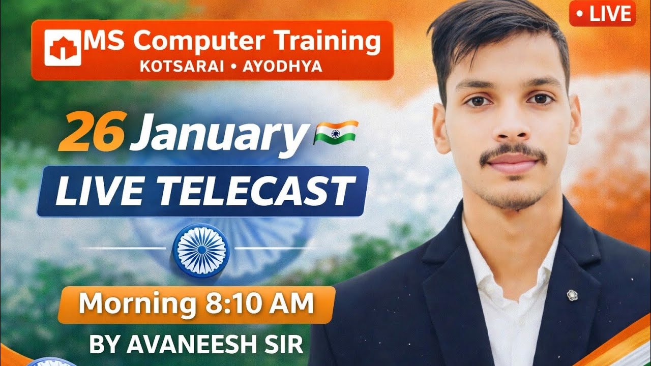 #mscomputerbyavaneeshsir
