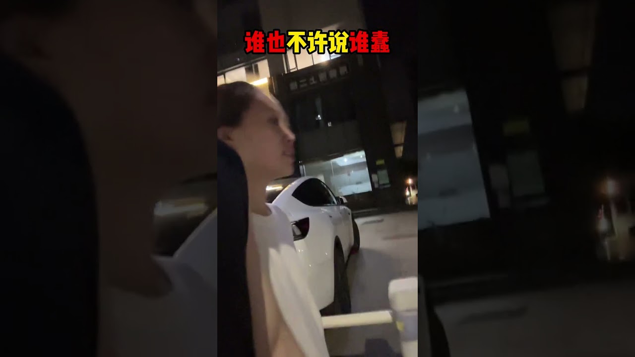 哈哈哈 谁也不许说谁蠢