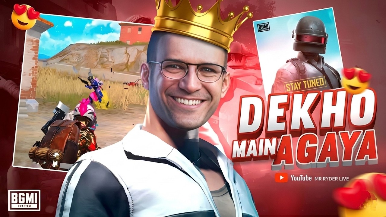 FUN GAME WITH RANDOM PLAYER || ROAD TO 500 SUBS || RP GIVEAWAYS !