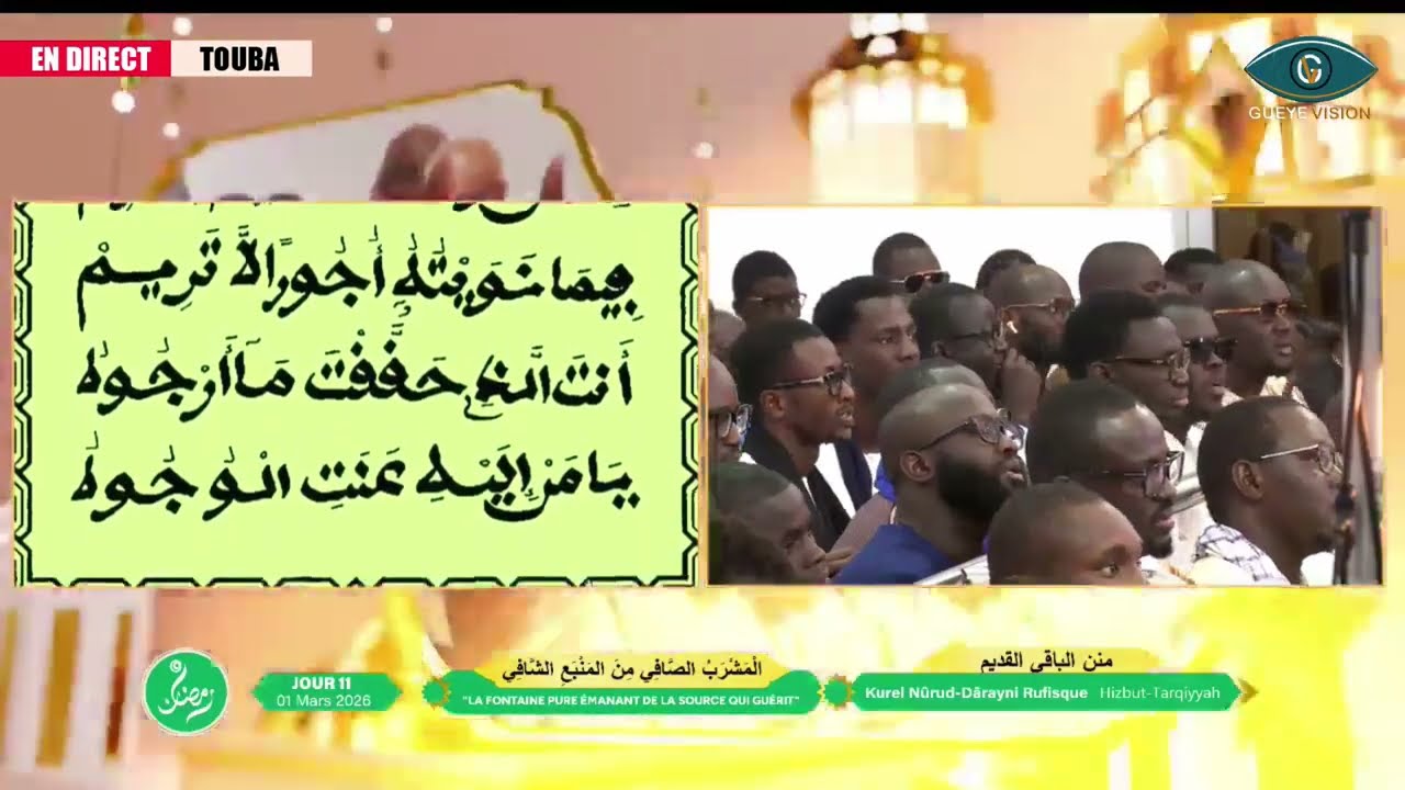 Al Mashrabu’ ç çâfî minal manbahi’s Shâfî | 11 eme Jour Ramadan 1447 h 01 Mars 2026