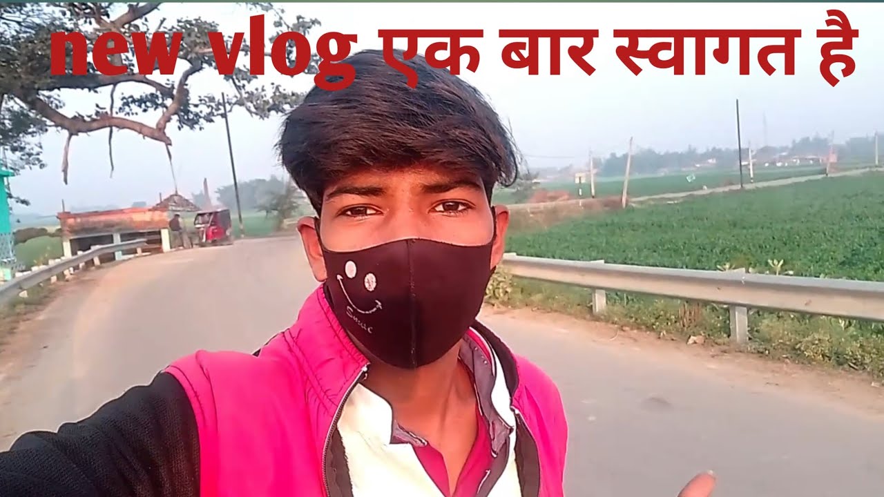 New vlog एक बार स्वागत है आप सभी का प्यार जरूरदें जय हिन्द जय भारत 🇮🇳